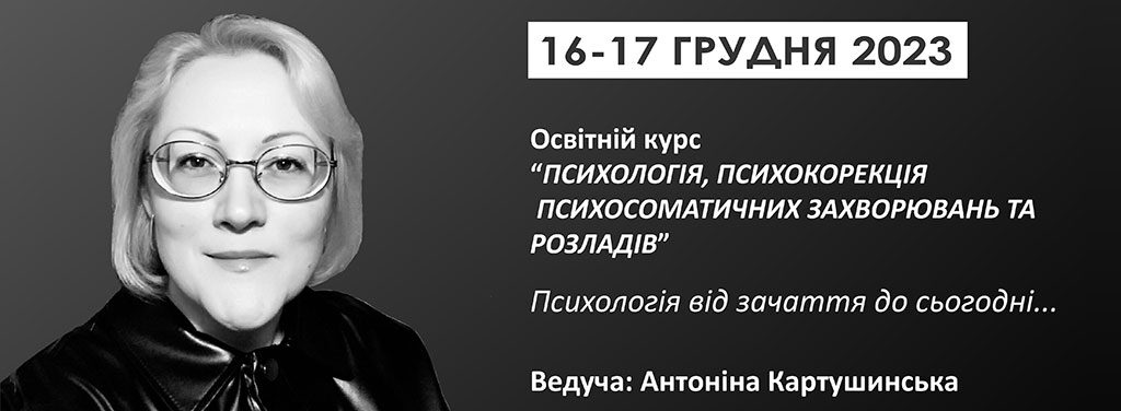 №8